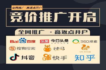 百度广告推广案例：地域精准投放技巧